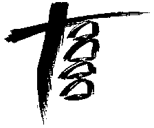 Cross of St. Matthew's Church Logo -- Link to home page